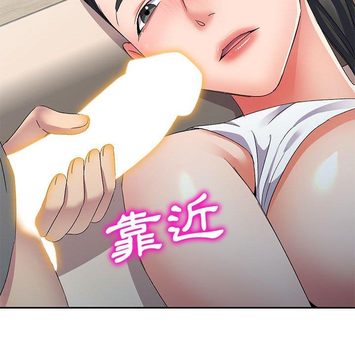 [Manhwa] Exciting life in sojourn Incest, big tits, incompetence#[162P]-83