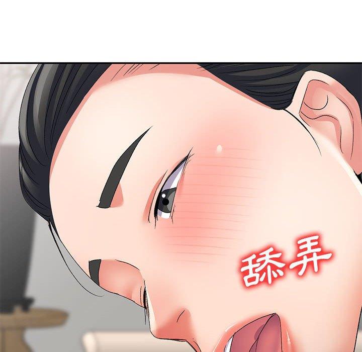 [Manhwa] Exciting life in sojourn Incest, big tits, incompetence#[162P]-84