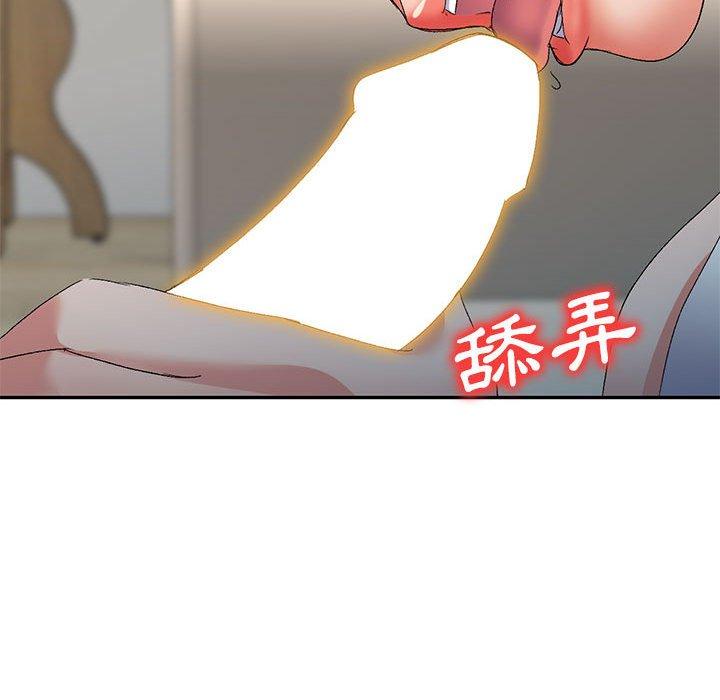[Manhwa] Exciting life in sojourn Incest, big tits, incompetence#[162P]-85