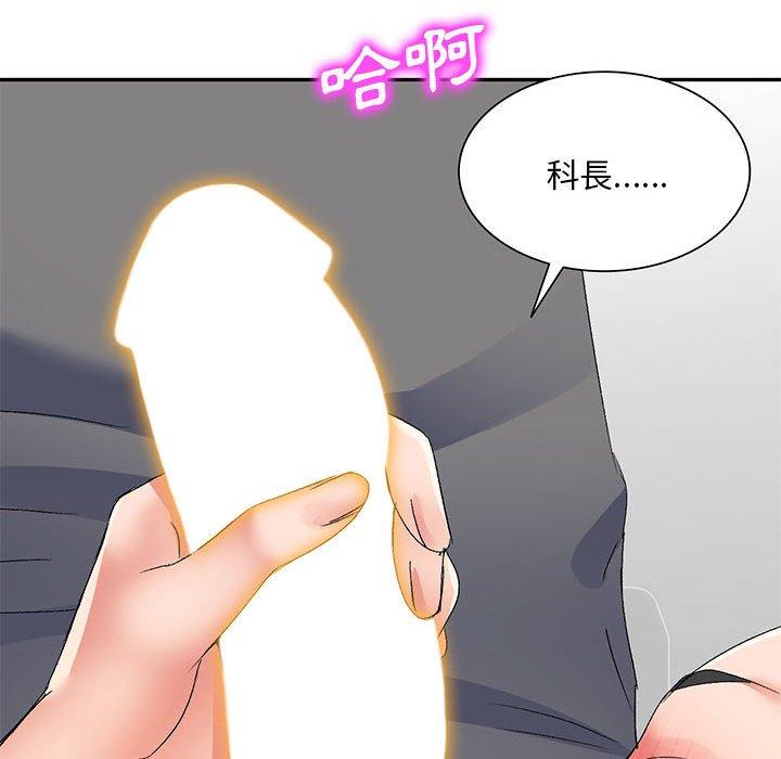 [Manhwa] Exciting life in sojourn Incest, big tits, incompetence#[162P]-90