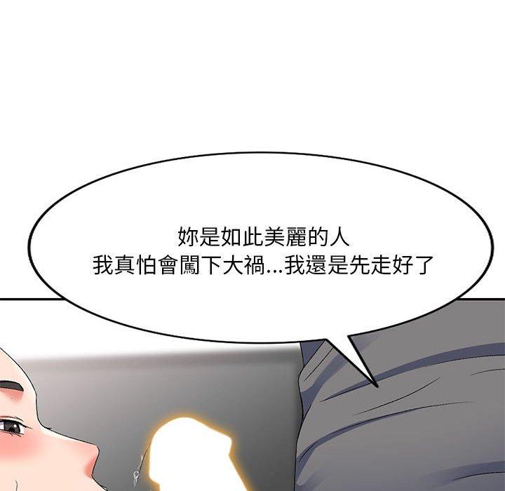 [Manhwa] Exciting life in sojourn Incest, big tits, incompetence#[162P]-93