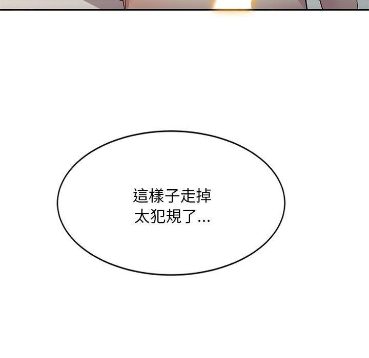 [Manhwa] Exciting life in sojourn Incest, big tits, incompetence#[162P]-97