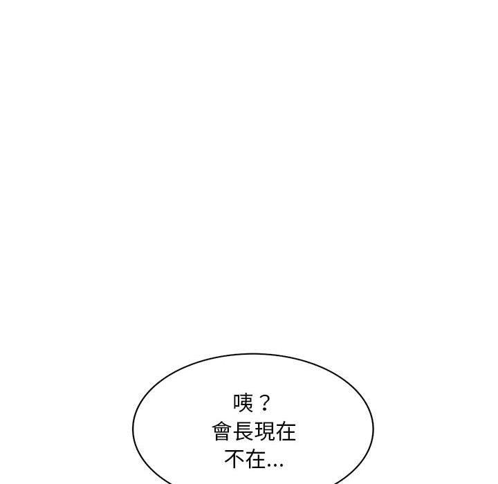 [Manhwa] Exciting life in sojourn Incest, big tits, incompetence#[159P]-10