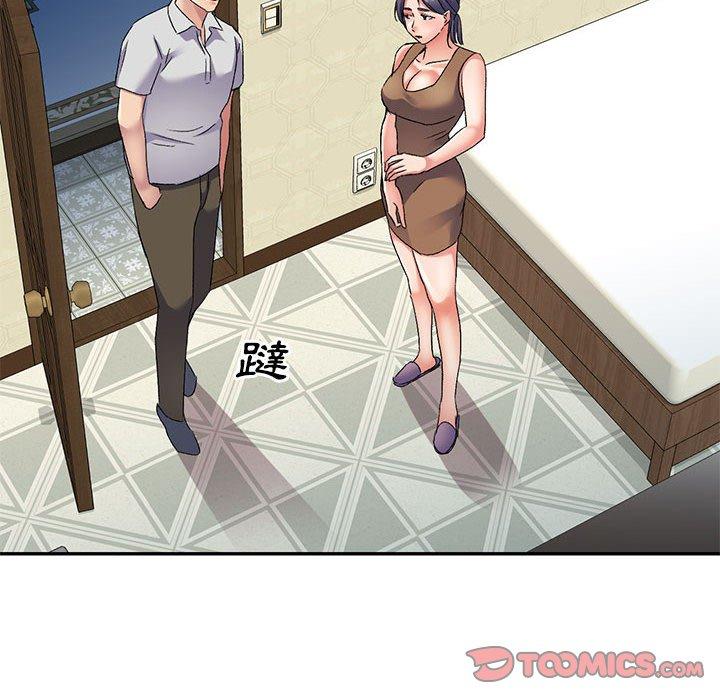 [Manhwa] Exciting life in sojourn Incest, big tits, incompetence#[159P]-100