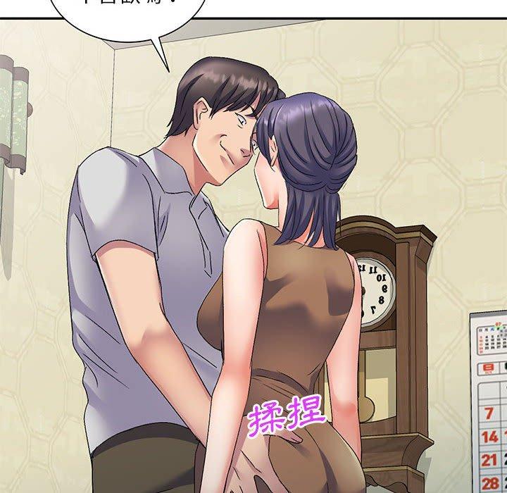 [Manhwa] Exciting life in sojourn Incest, big tits, incompetence#[159P]-102