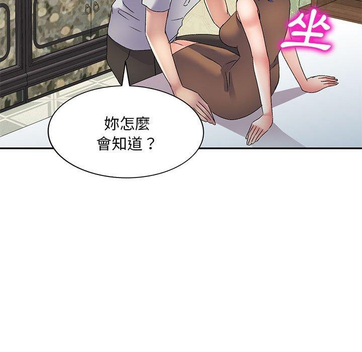 [Manhwa] Exciting life in sojourn Incest, big tits, incompetence#[159P]-105