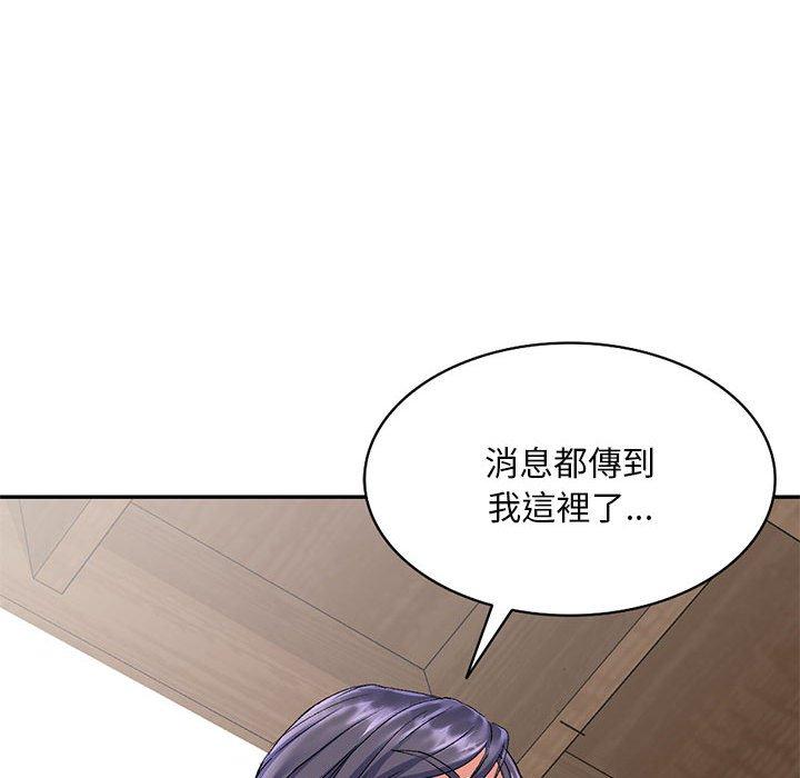 [Manhwa] Exciting life in sojourn Incest, big tits, incompetence#[159P]-106
