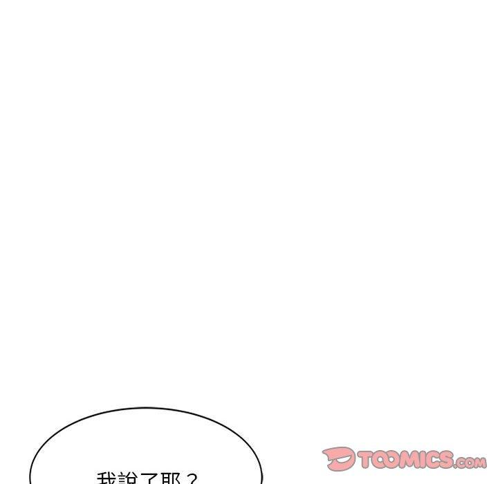 [Manhwa] Exciting life in sojourn Incest, big tits, incompetence#[159P]-109