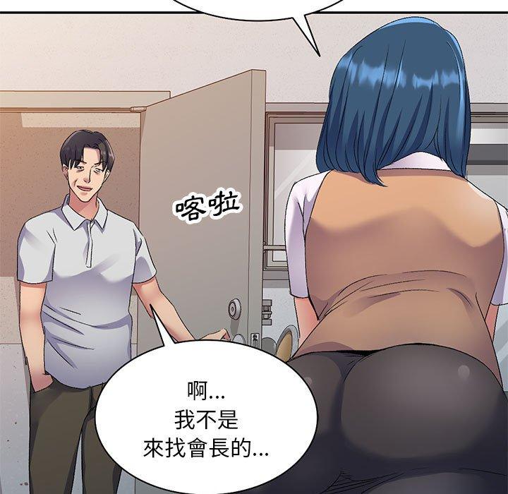 [Manhwa] Exciting life in sojourn Incest, big tits, incompetence#[159P]-11