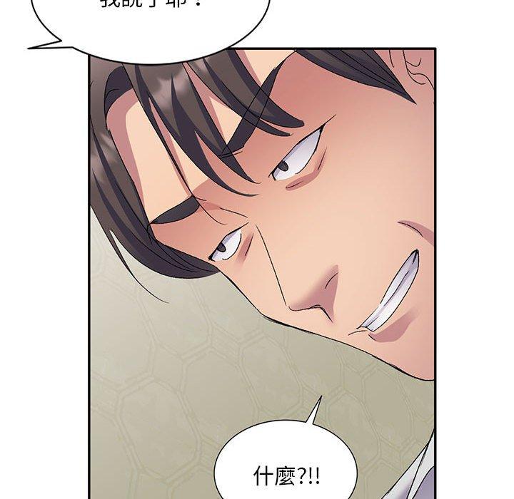 [Manhwa] Exciting life in sojourn Incest, big tits, incompetence#[159P]-110
