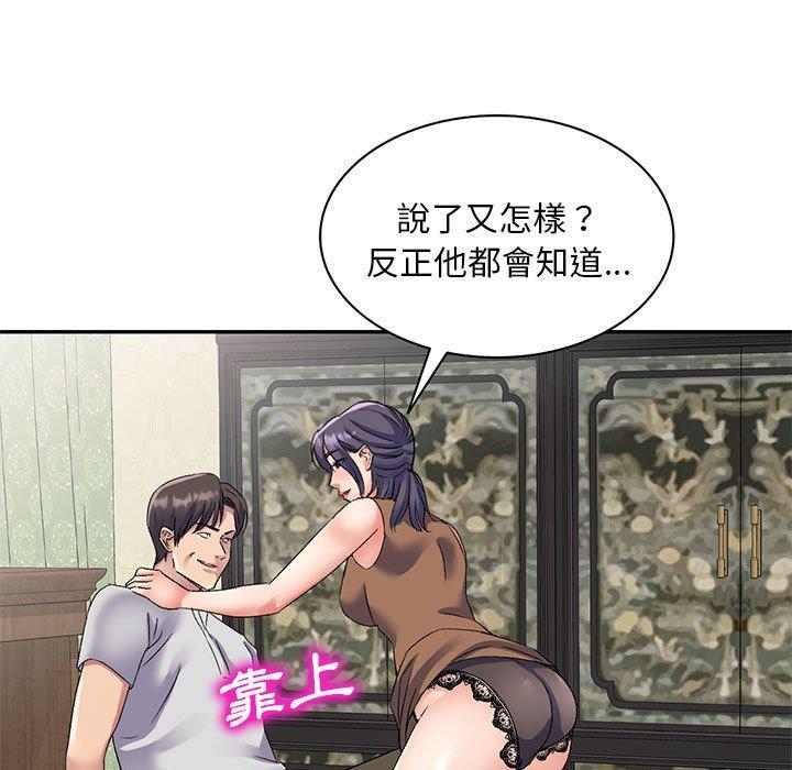 [Manhwa] Exciting life in sojourn Incest, big tits, incompetence#[159P]-112