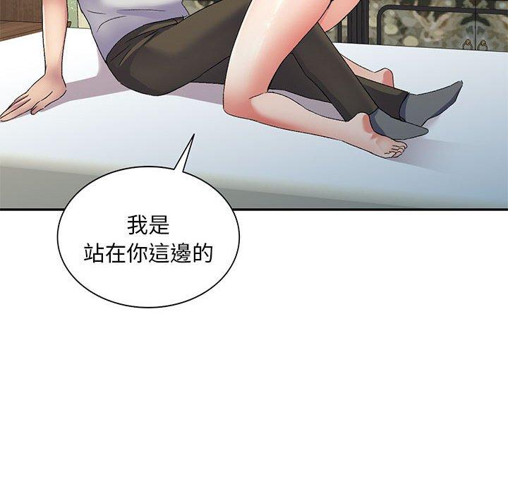 [Manhwa] Exciting life in sojourn Incest, big tits, incompetence#[159P]-113