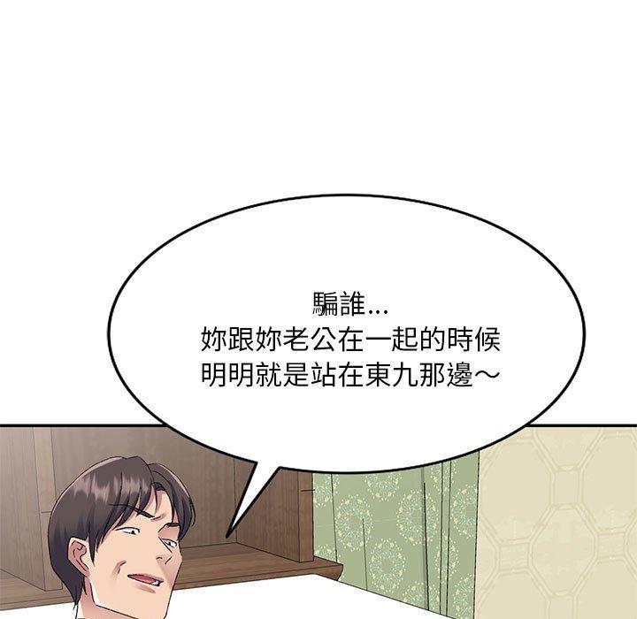 [Manhwa] Exciting life in sojourn Incest, big tits, incompetence#[159P]-114