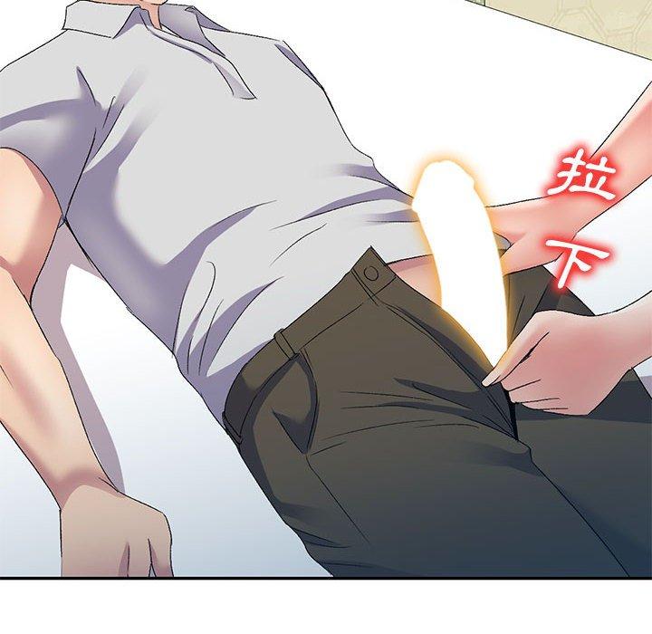 [Manhwa] Exciting life in sojourn Incest, big tits, incompetence#[159P]-115