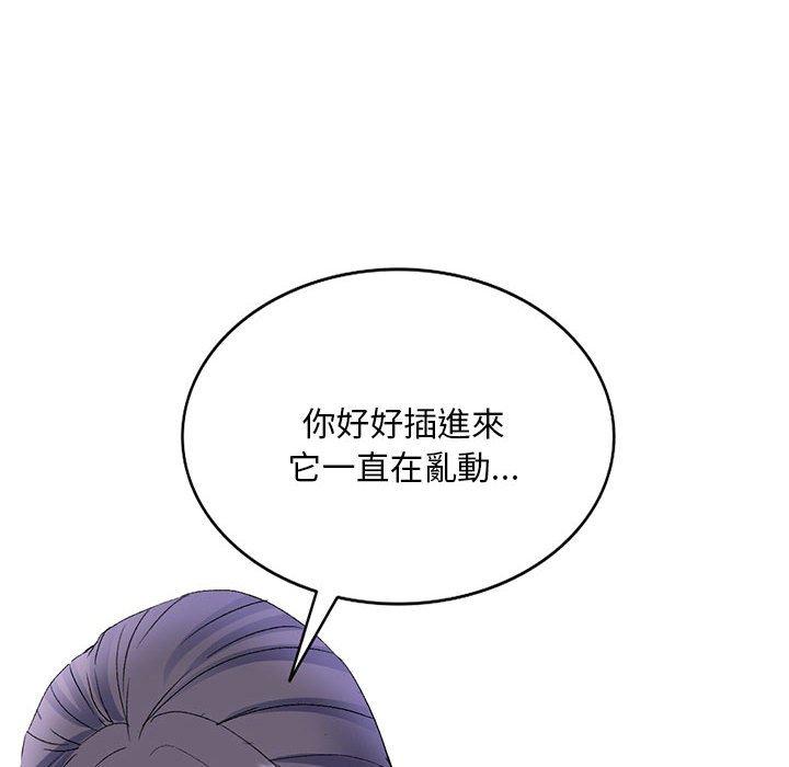 [Manhwa] Exciting life in sojourn Incest, big tits, incompetence#[159P]-118