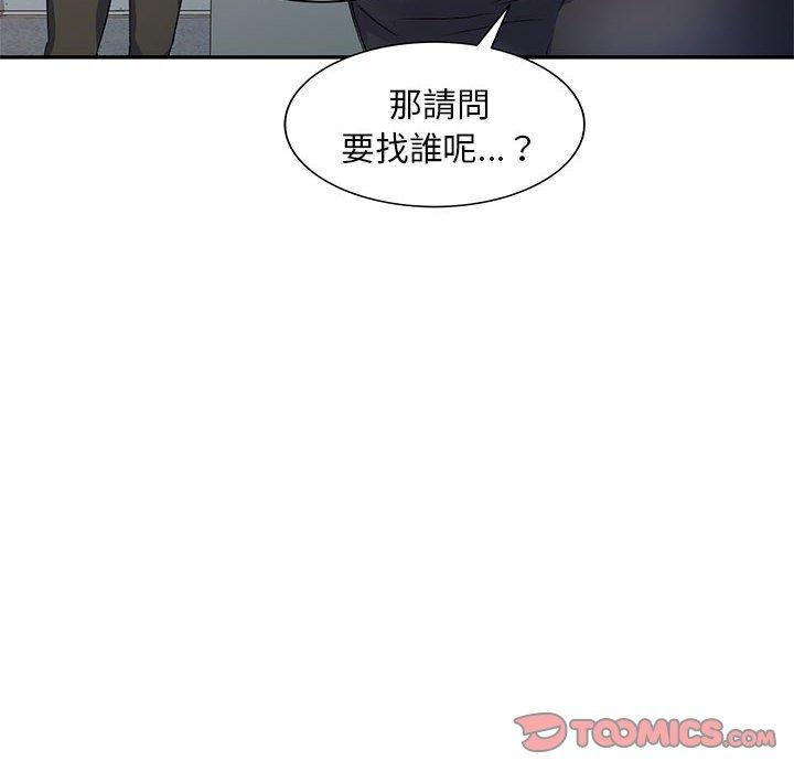[Manhwa] Exciting life in sojourn Incest, big tits, incompetence#[159P]-12