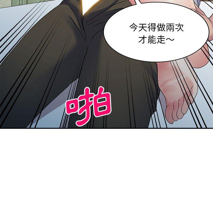 [Manhwa] Exciting life in sojourn Incest, big tits, incompetence#[159P]-128