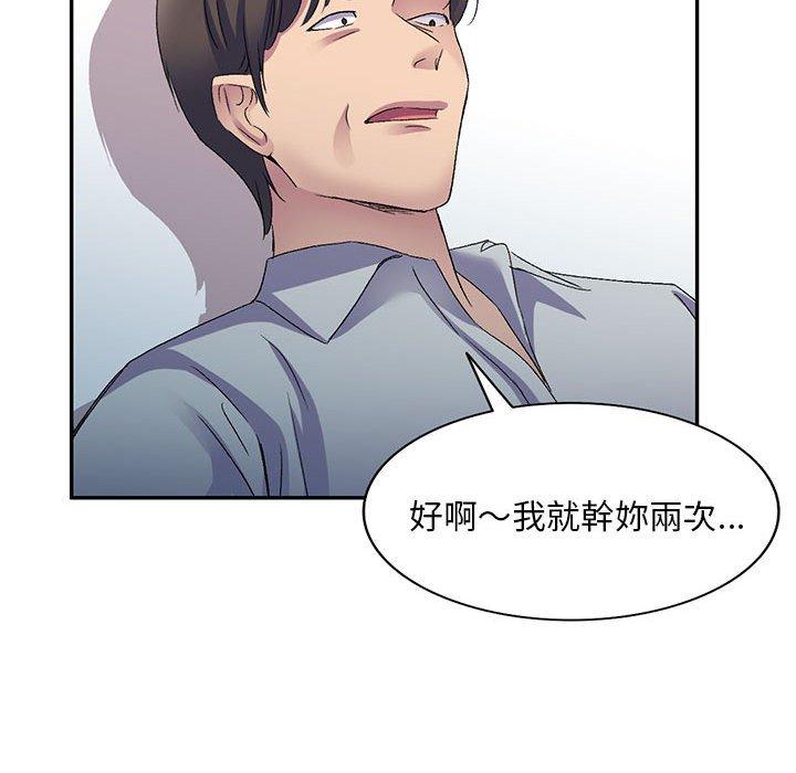 [Manhwa] Exciting life in sojourn Incest, big tits, incompetence#[159P]-130