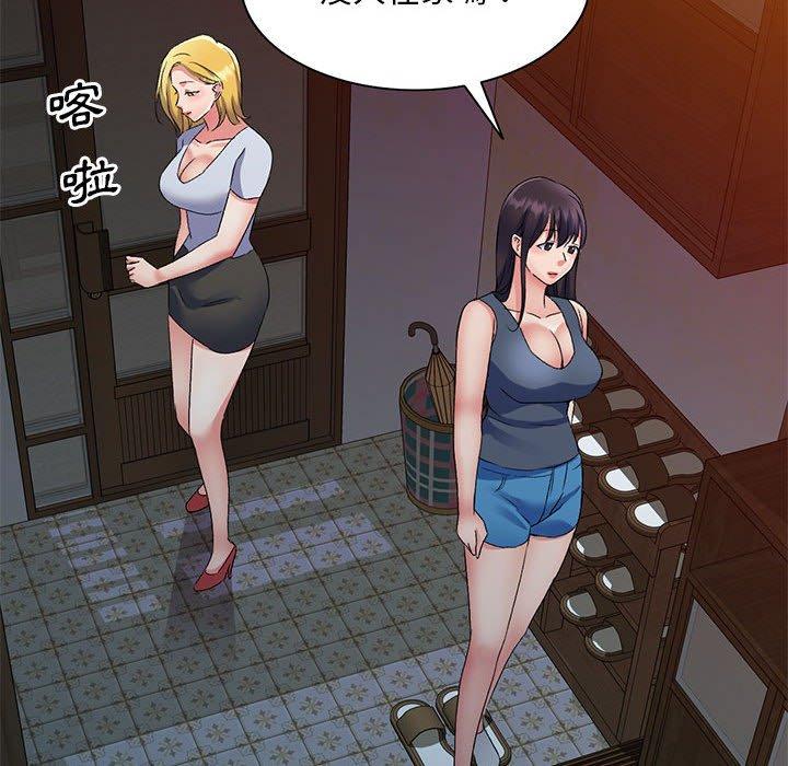 [Manhwa] Exciting life in sojourn Incest, big tits, incompetence#[159P]-132