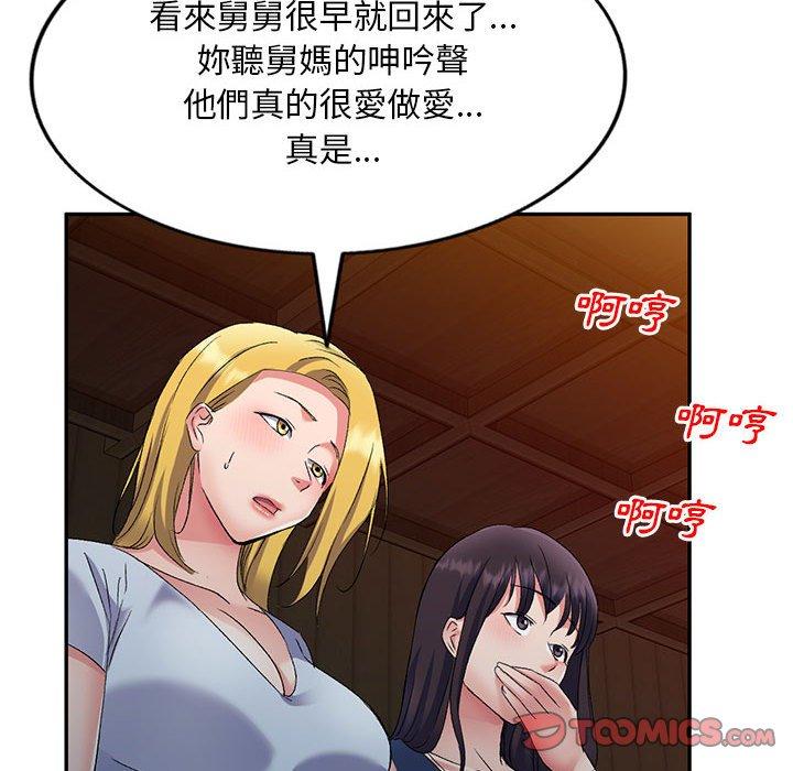 [Manhwa] Exciting life in sojourn Incest, big tits, incompetence#[159P]-134