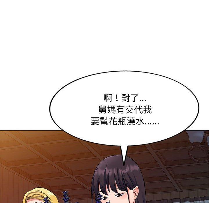 [Manhwa] Exciting life in sojourn Incest, big tits, incompetence#[159P]-136