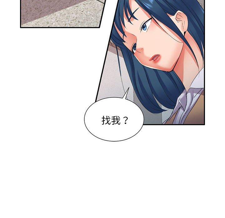 [Manhwa] Exciting life in sojourn Incest, big tits, incompetence#[159P]-14