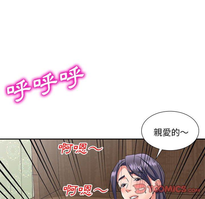 [Manhwa] Exciting life in sojourn Incest, big tits, incompetence#[159P]-142