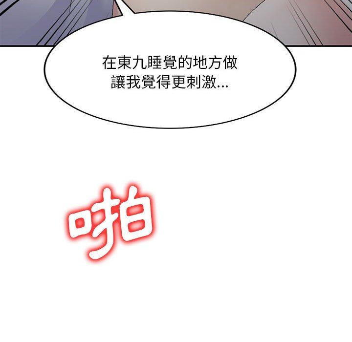 [Manhwa] Exciting life in sojourn Incest, big tits, incompetence#[159P]-144