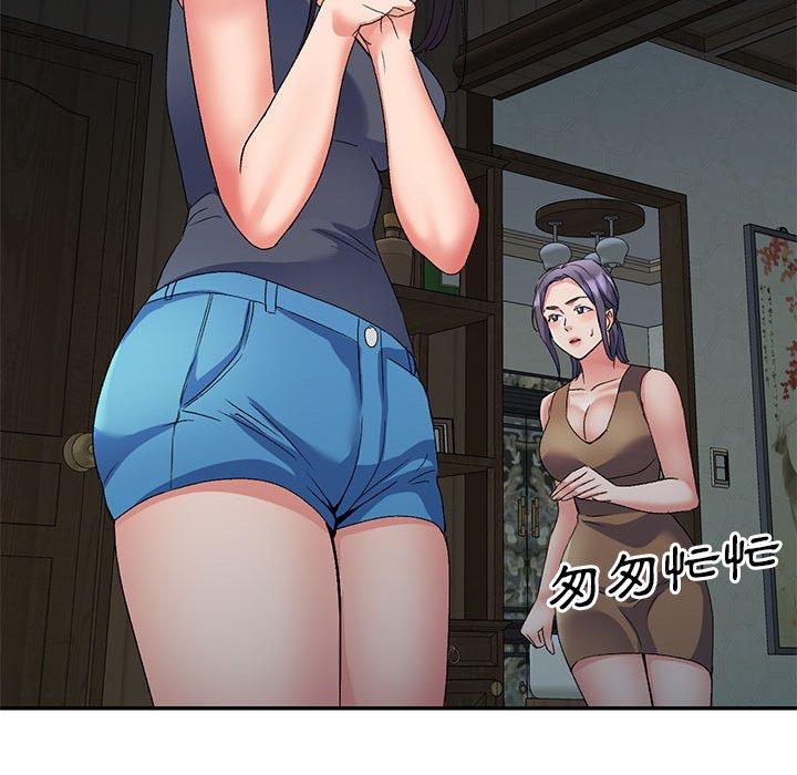 [Manhwa] Exciting life in sojourn Incest, big tits, incompetence#[159P]-152