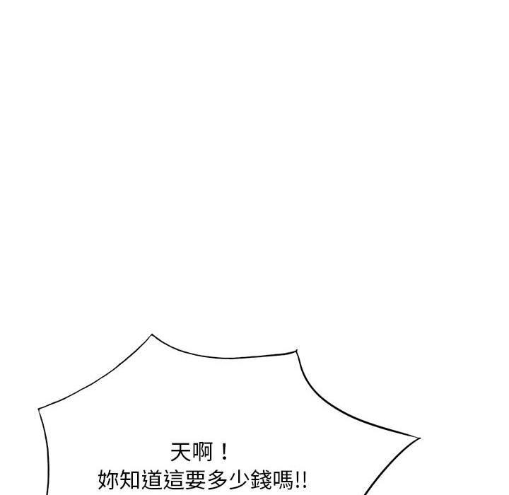 [Manhwa] Exciting life in sojourn Incest, big tits, incompetence#[159P]-153