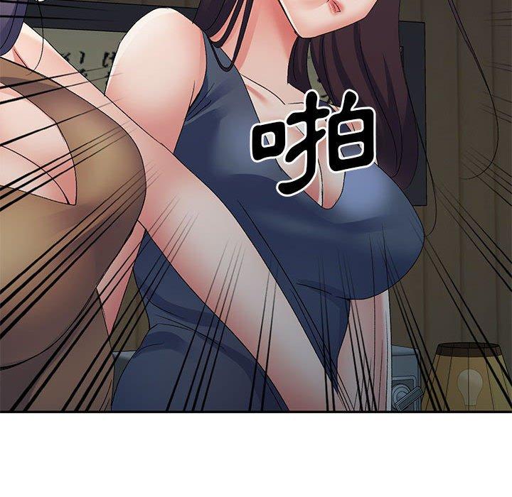 [Manhwa] Exciting life in sojourn Incest, big tits, incompetence#[159P]-157