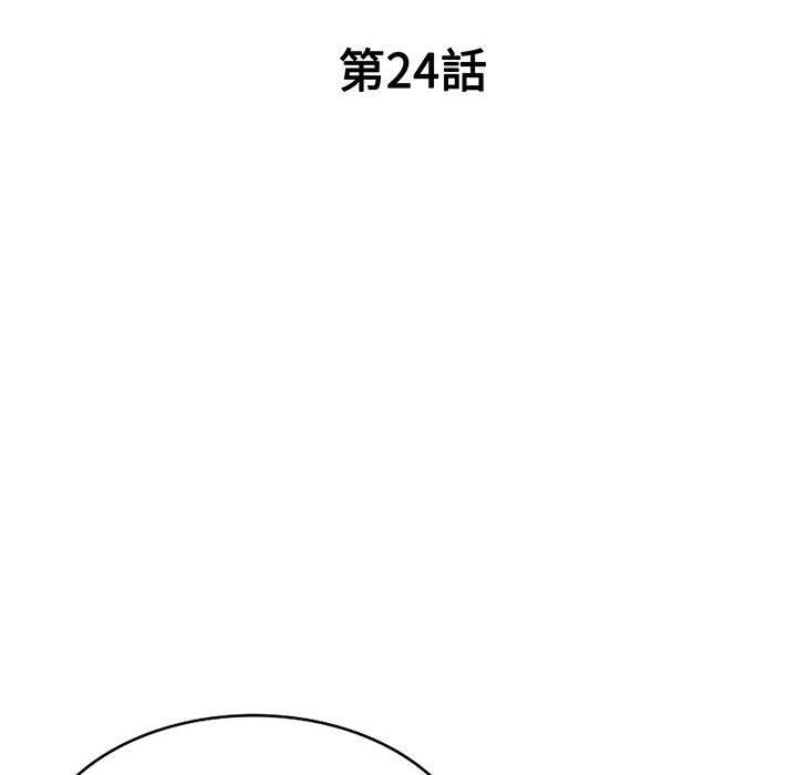 [Manhwa] Exciting life in sojourn Incest, big tits, incompetence#[159P]-20