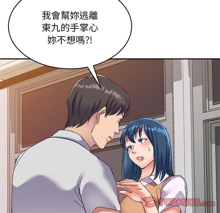 [Manhwa] Exciting life in sojourn Incest, big tits, incompetence#[159P]-21