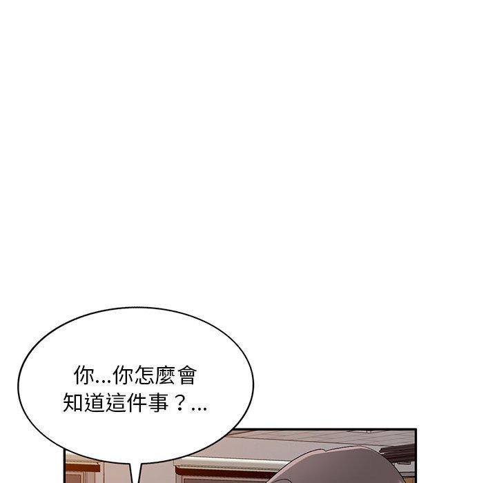 [Manhwa] Exciting life in sojourn Incest, big tits, incompetence#[159P]-23