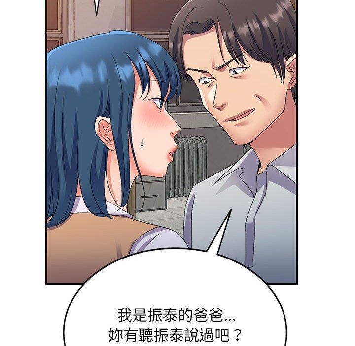 [Manhwa] Exciting life in sojourn Incest, big tits, incompetence#[159P]-24