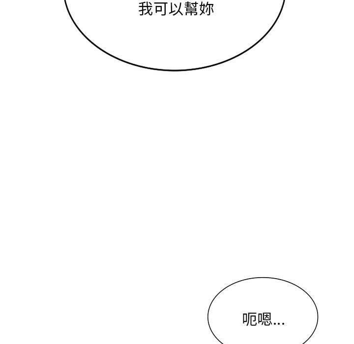 [Manhwa] Exciting life in sojourn Incest, big tits, incompetence#[159P]-25
