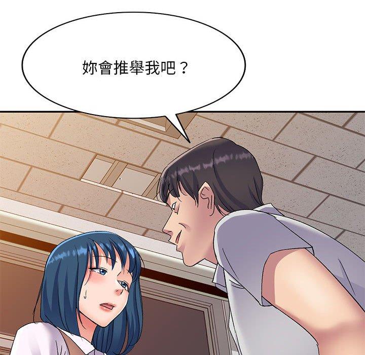 [Manhwa] Exciting life in sojourn Incest, big tits, incompetence#[159P]-28