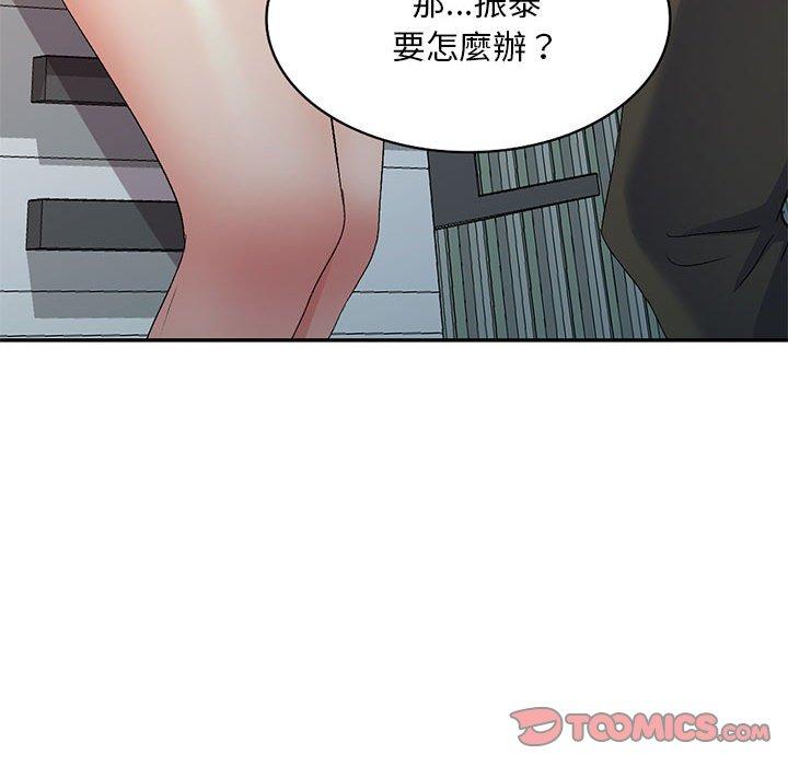 [Manhwa] Exciting life in sojourn Incest, big tits, incompetence#[159P]-30