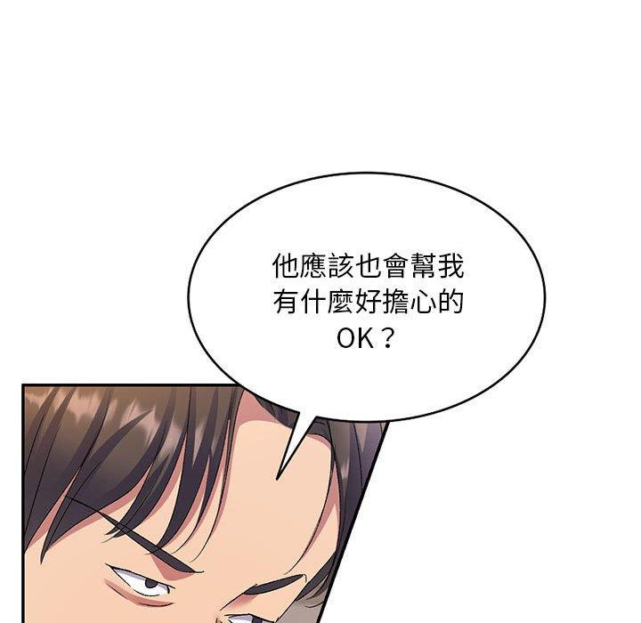 [Manhwa] Exciting life in sojourn Incest, big tits, incompetence#[159P]-31