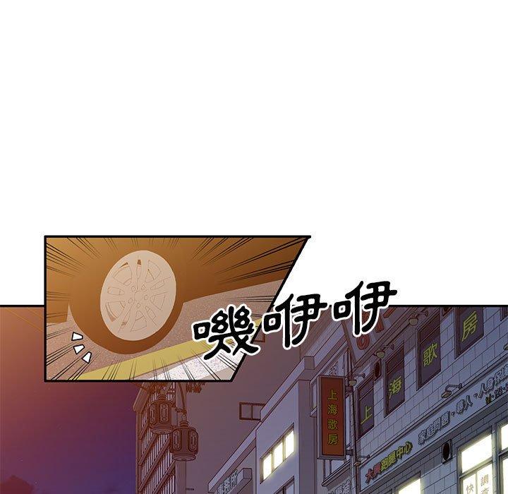 [Manhwa] Exciting life in sojourn Incest, big tits, incompetence#[159P]-34
