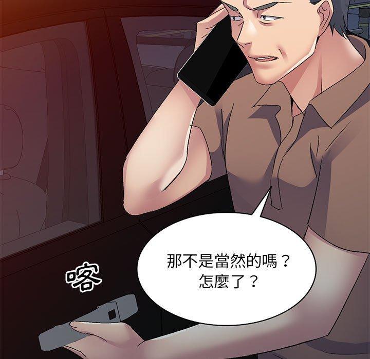 [Manhwa] Exciting life in sojourn Incest, big tits, incompetence#[159P]-39
