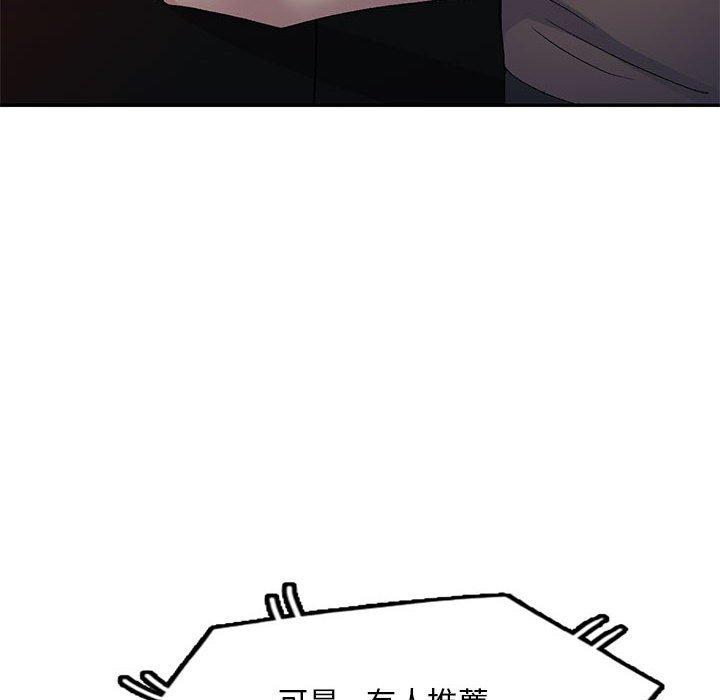 [Manhwa] Exciting life in sojourn Incest, big tits, incompetence#[159P]-40