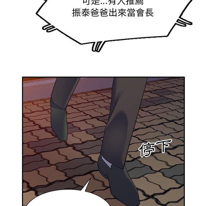 [Manhwa] Exciting life in sojourn Incest, big tits, incompetence#[159P]-41