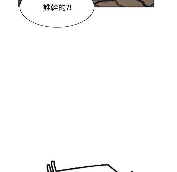 [Manhwa] Exciting life in sojourn Incest, big tits, incompetence#[159P]-42