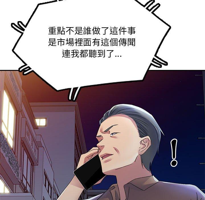 [Manhwa] Exciting life in sojourn Incest, big tits, incompetence#[159P]-43