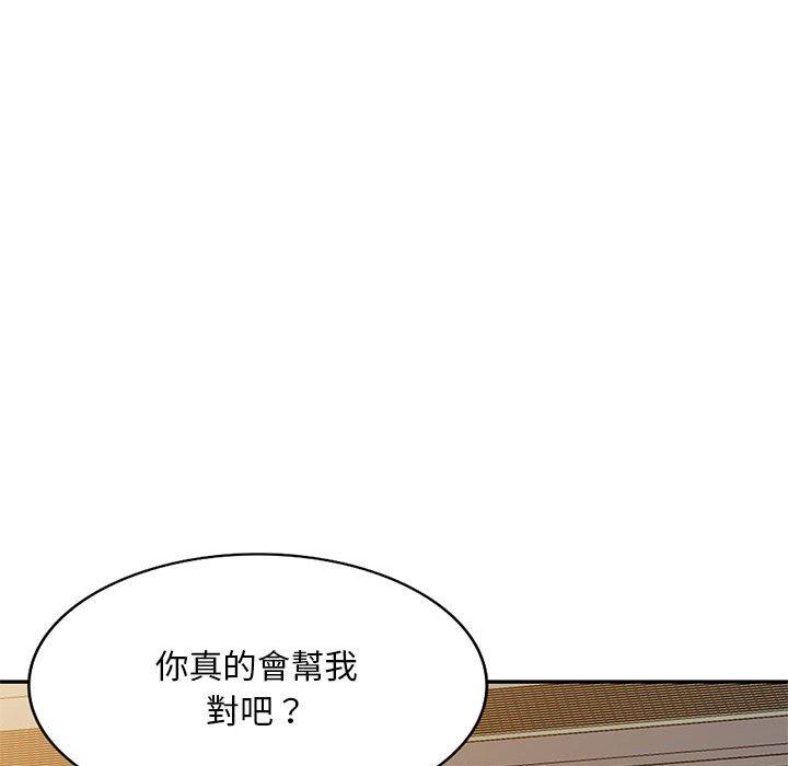 [Manhwa] Exciting life in sojourn Incest, big tits, incompetence#[159P]-51