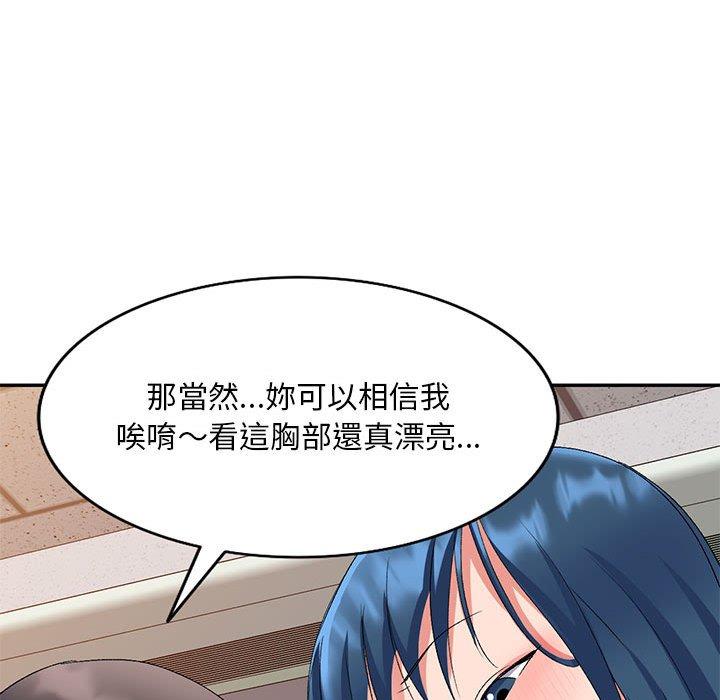 [Manhwa] Exciting life in sojourn Incest, big tits, incompetence#[159P]-55