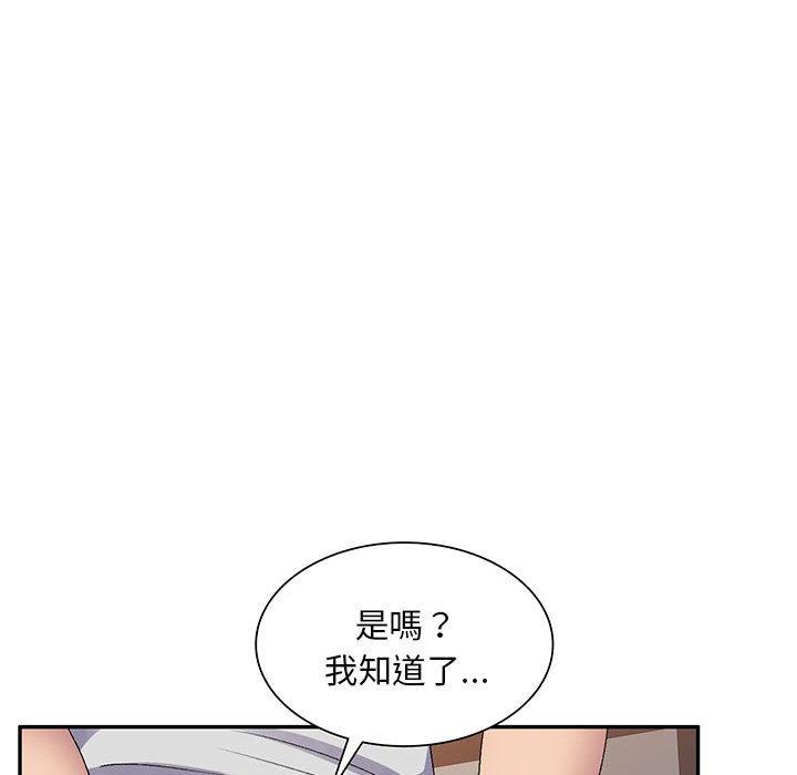 [Manhwa] Exciting life in sojourn Incest, big tits, incompetence#[159P]-61