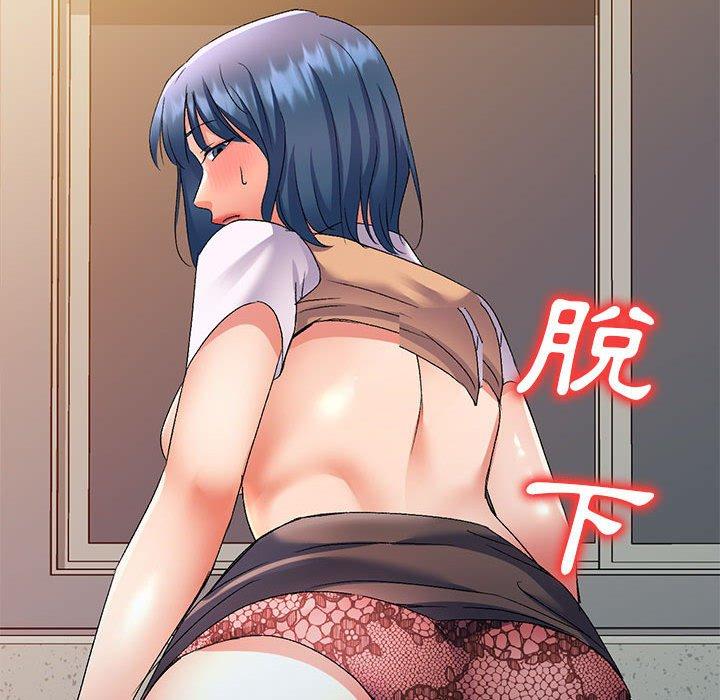[Manhwa] Exciting life in sojourn Incest, big tits, incompetence#[159P]-64