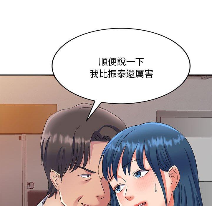 [Manhwa] Exciting life in sojourn Incest, big tits, incompetence#[159P]-68
